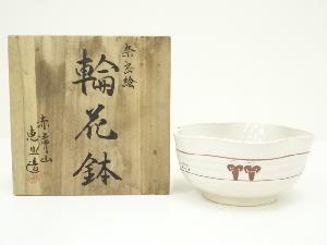 赤膚山焼　大塩恵旦造　奈良絵輪花鉢（共箱）